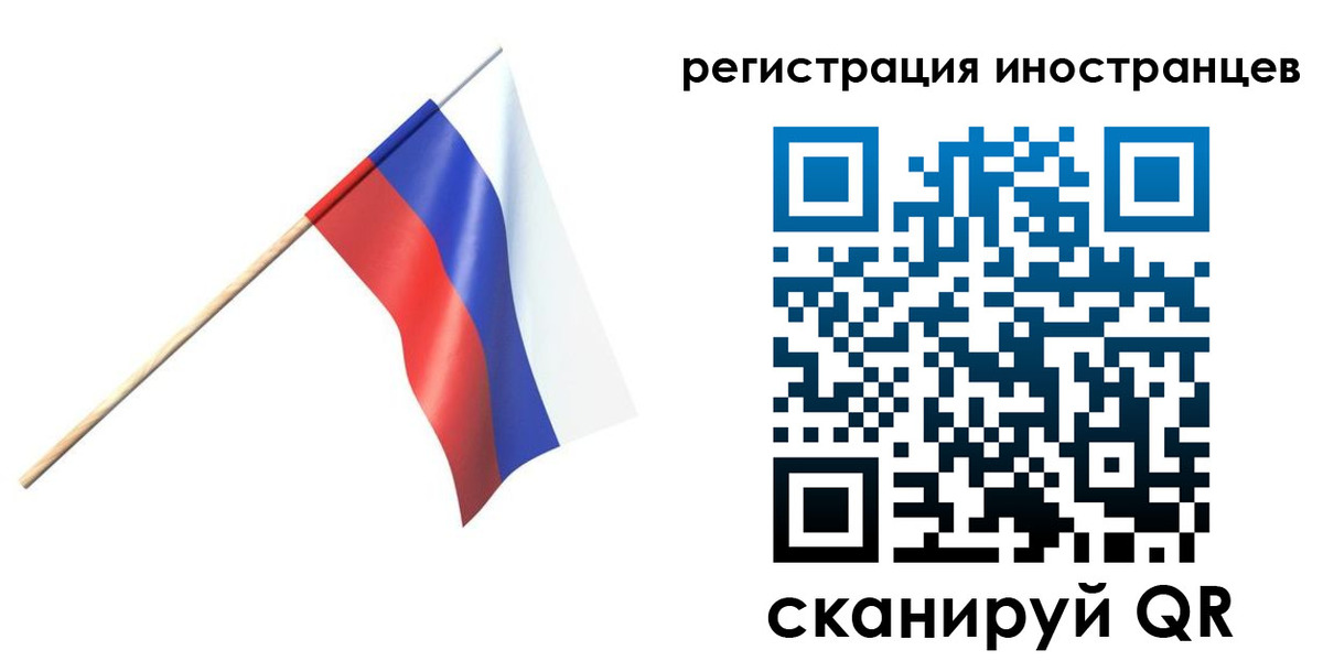 временная регистрация гарантия в Цимлянске