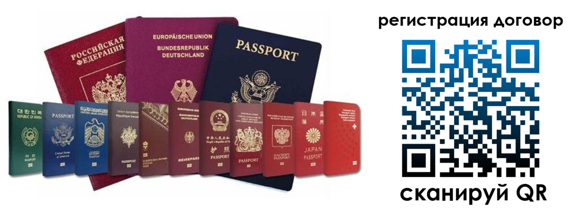 временная регистрация госуслуги в Цимлянске