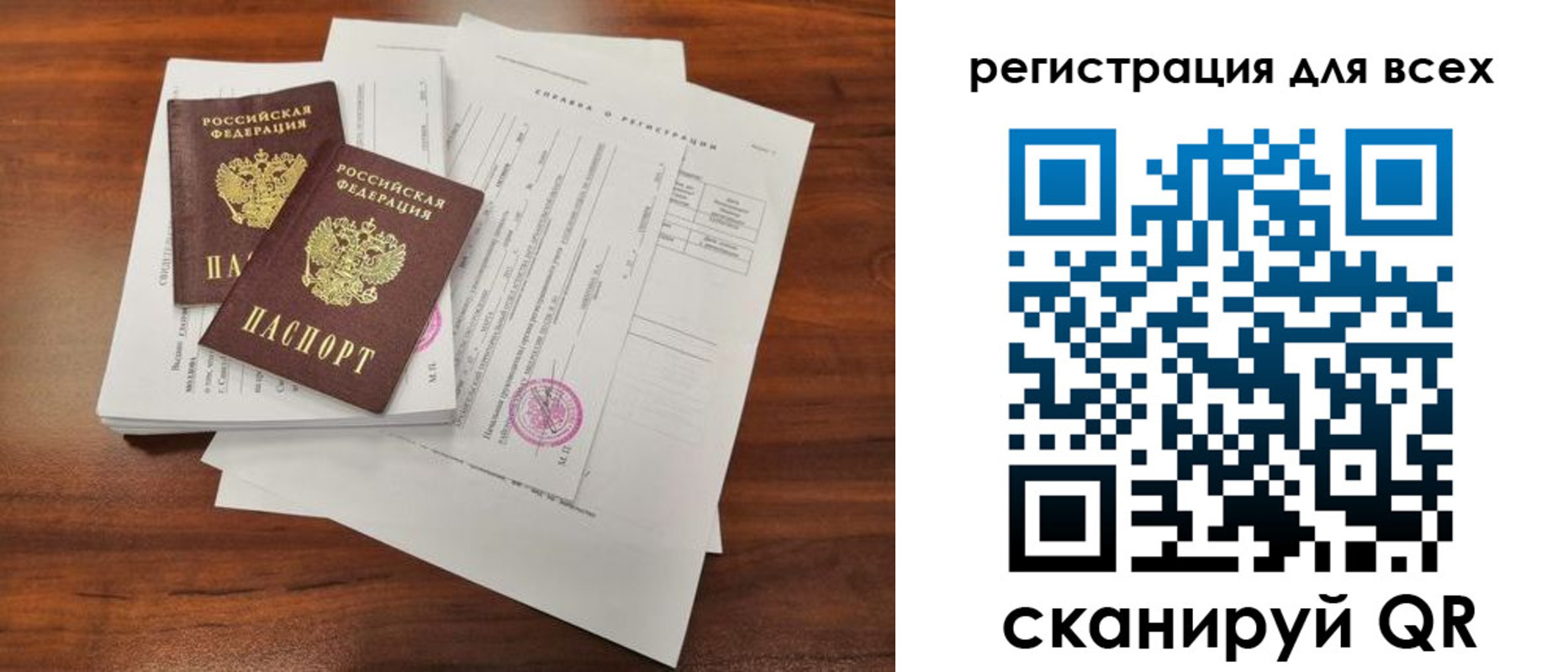 регистрация в Цимлянске